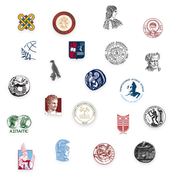 Υποστηριζόμενα πανεπιστήμια απο την εφαρμογή του UniStudents